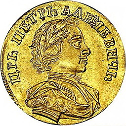 Монета Червонец 1712 D-L