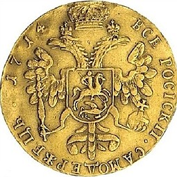 Монета Червонец 1714