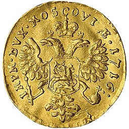 Монета Червонец 1716