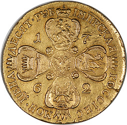 Монета 10 рублей 1762 СПБ Петра 3