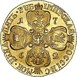 Монета 5 рублей 1762 Петра 3