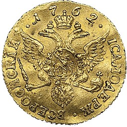 Монета Червонец 1762