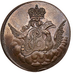 Монета 1 копейка 1755 Пробная, Орел в облаках
