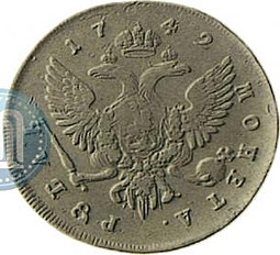Монета 1 рубль 1742 СПБ Пробный, Поясной портрет