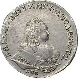Монета 1 рубль 1744 СПБ