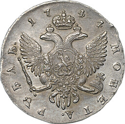 Монета 1 рубль 1744 СПБ