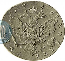 Монета 1 рубль 1758 СПБ Пробный, портрет С. Юдина