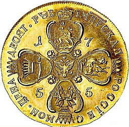 Монета 10 рублей 1755 СПБ