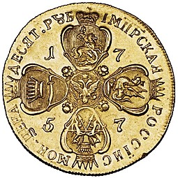 Монета 10 рублей 1757 СПБ Портрет работы Скотта