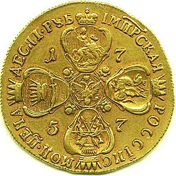Монета 10 рублей 1757 СПБ портрет работы Дасье