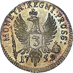 Монета 3 гроша 1759 Для Пруссии