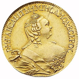 Монета 5 рублей 1755