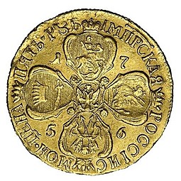 Монета 5 рублей 1756 СПБ
