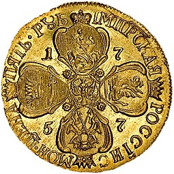 Монета 5 рублей 1757 СПБ