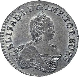 Монета 6 грошей 1762 Для Пруссии