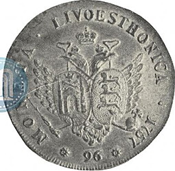 Монета 96 копеек 1757 ММД Ливонезы новодел