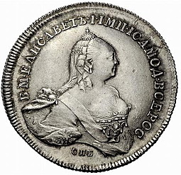 Монета 96 копеек 1757 СПБ Ливонезы новодел