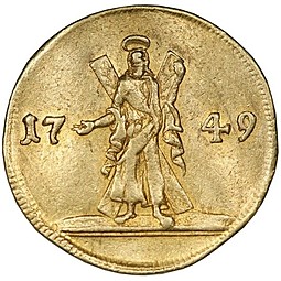 Монета Двойной червонец 1749 Св. Андрей на реверсе