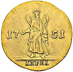 Монета Двойной червонец 1751 Св. Андрей на реверсе