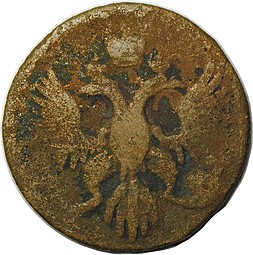 Монета Полушка 1754