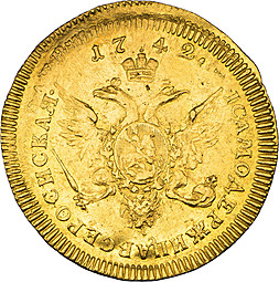 Монета Червонец 1742