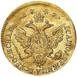 Монета Червонец 1747