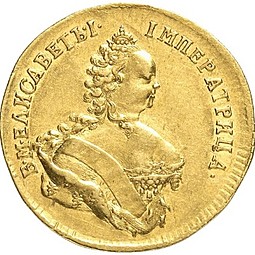 Монета Червонец 1748