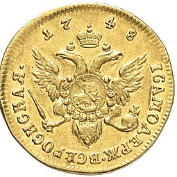 Монета Червонец 1748