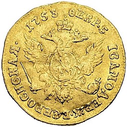 Монета Червонец 1753 Орел на реверсе
