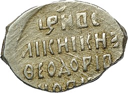 Монета Копейка Федор Иванович 1597 В НОРЕ Новгород