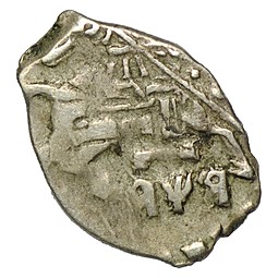 Монета Копейка Петр I Алексеевич 1701 ЯWЯ Старый двор
