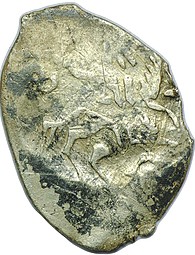 Монета Денга Иван III Васильевич