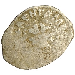 Монета Денга Василий II Темный Васильки