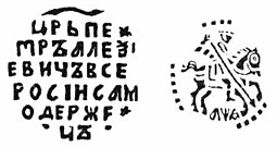 Монета Копейка Петр I Алексеевич 1709 АWФ Кадашевский двор