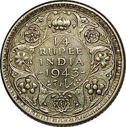 Монета 1/4 рупии 1943 Индия