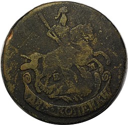 Монета 2 копейки 1775 ЕМ