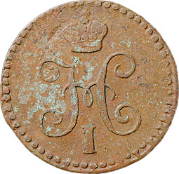 Монета 1/4 копейки 1840 ЕМ