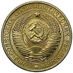 Монета 1 рубль 1961 UNC