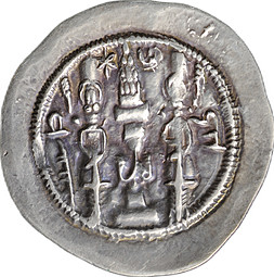 Монета Драхма Хормизд IV (579-590) Государство Сасанидов