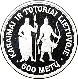 Монета 50 лит 1997 600 лет появления татар Литва