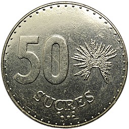 Монета 50 сукре 1991 Эквадор