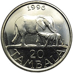 Монета 20 тамбола 1996 Малави