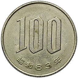 Монета 10 йен 1988 Япония
