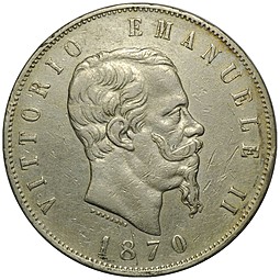Монета 5 лир 1870 Италия