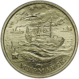Монета 2 рубля 2000 ММД Мурманск UNC