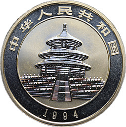 Монета 10 юаней 1994 Большая панда Китай