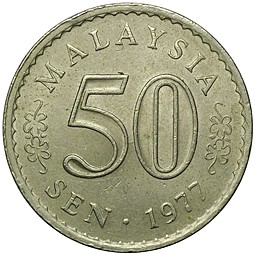 Монета 50 сен 1977 Малайзия
