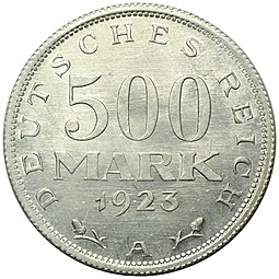 Монета 500 марок 1923 А Германия