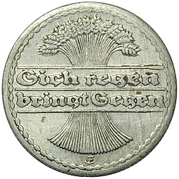 Монета 50 пфеннигов 1922 E Германия