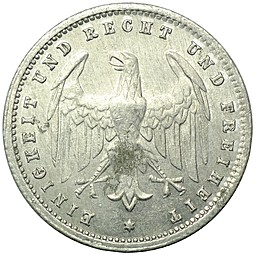 Монета 200 марок 1923 Е Германия
